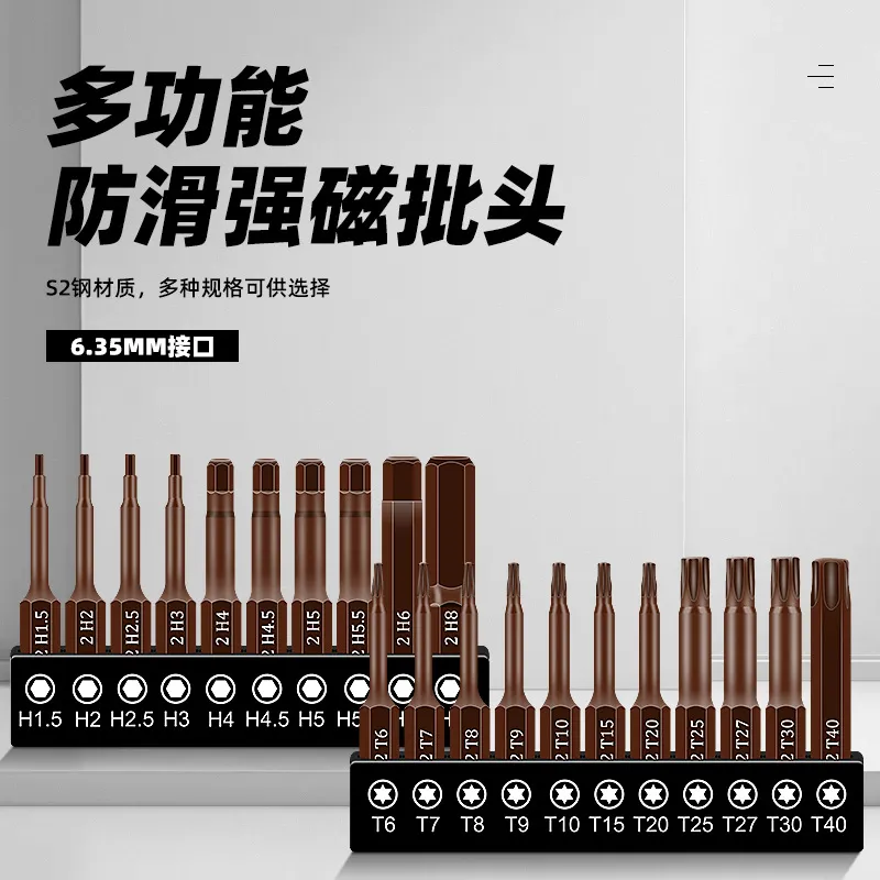 S2 Hex Bit Set Elektrische Sch - Drill Bit Set recensie en prijs
