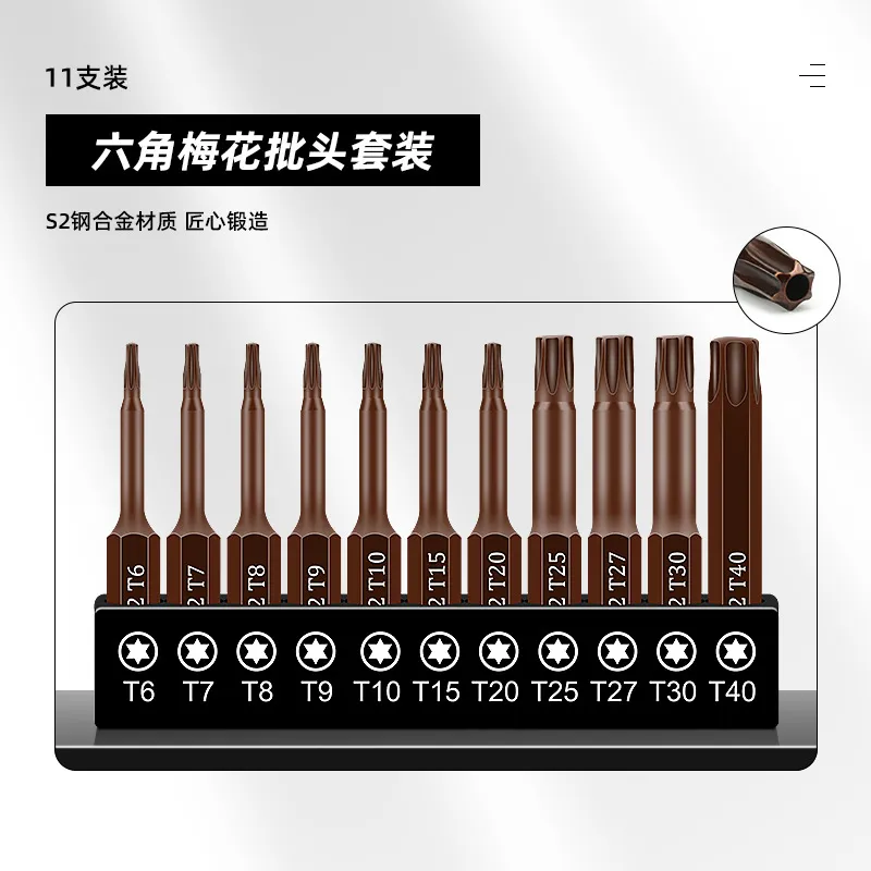 S2 Hex Bit Set Elektrische Sch - Drill Bit Set recensie en prijs